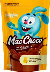 Какао-напиток растворимый MACCOFFEE MacChoco, 235г