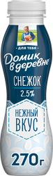 Изображение товара Продукт кисломолочный ДОМИК В ДЕРЕВНЕ Снежок 2,5%, без змж, 270г