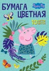 Бумага цветная А4, 10 цветов, 10 листов, папка, в ассортименте