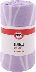 Плед 365 ДНЕЙ 100x140см, полиэстер, Арт. ZW-b30/WF183/GBK1315-16A