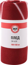 Плед 365 ДНЕЙ 100x140см, полиэстер, Арт. ZW-b30/WF183/GBK1315-16A