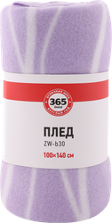 Плед 365 ДНЕЙ 100x140см, полиэстер, Арт. ZW-b30/WF183/GBK1315-16A