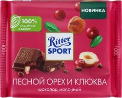 Шоколад молочный RITTER SPORT с кусочками клюквы и орехом лещины, 100г