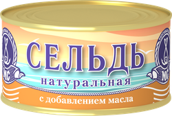 Сельдь натуральная в масле, 240г