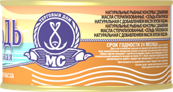 Сельдь натуральная в масле, 240г
