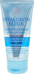 Крем дневной для лица LIV DELANO Hyaluron Elixir гиалуроновый, 50г