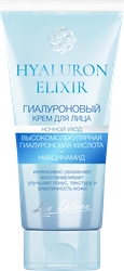 Крем ночной для лица LIV DELANO Hyaluron Elixir гиалуроновый, 50г