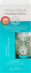 Сыворотка ночная для лица LIV DELANO Stem Cells Концентрат глубокое восстановление, 28г