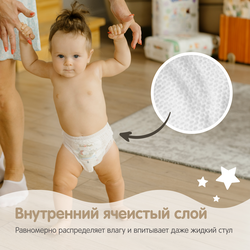 Подгузники-трусики YOKOSUN Premium L 9–14кг, 44шт