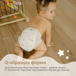 Подгузники-трусики YOKOSUN Premium L 9–14кг, 44шт