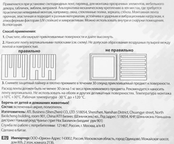 Лента монтажная СИЛА SDST-1215TR 12мм, сверхпрочная, двусторонняя, пеноакрил, прозрачная, 1,5м