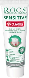 Зубная паста R.O.C.S. Sensitive Plus Gum Care для чувствительных зубов, 94г