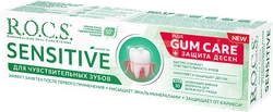 Зубная паста R.O.C.S. Sensitive Plus Gum Care для чувствительных зубов, 94г