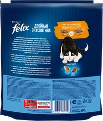 Корм сухой для взрослых кошек FELIX Двойная вкуснятина с птицей, 600г