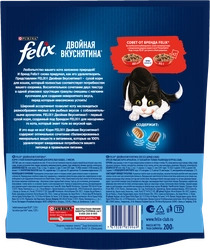 Корм сухой для взрослых кошек FELIX Двойная вкуснятина с мясом, 200г