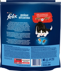 Корм сухой для взрослых кошек FELIX Двойная вкуснятина с мясом, 600г