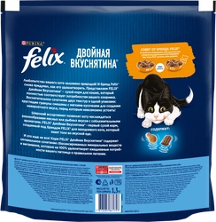 Корм сухой для взрослых кошек FELIX Двойная вкуснятина с птицей, 1,3кг