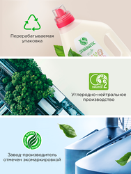 Гель для стирки SYNERGETIC Color биоразлагаемый концентрированный, 1.5л