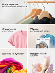 Гель для стирки SYNERGETIC Color биоразлагаемый концентрированный, 1.5л