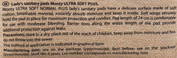 Прокладки MONTY Ultra Soft Normal Plus, 10шт