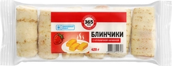 Блинчики 365 ДНЕЙ с клубничной начинкой, 420г