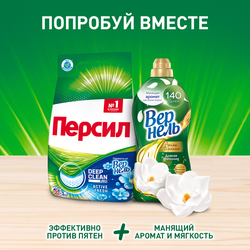 Стиральный порошок для белого белья ПЕРСИЛ Свежесть от ВЕРНЕЛЬ, автомат, 3кг