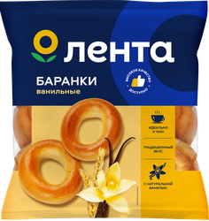 Изображение товара Баранки ЛЕНТА Ванильные, 300г
