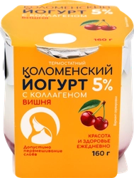 Йогурт термостатный КОЛОМЕНСКИЙ Вишня с коллагеном 5%, без змж, 160г