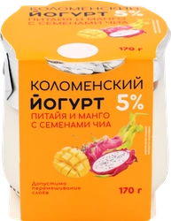 Йогурт КОЛОМЕНСКИЙ Питайя, манго, чиа 5%, без змж, 170г