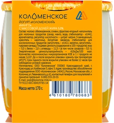 Йогурт КОЛОМЕНСКИЙ Манго 5%, без змж, 170г