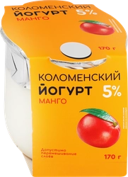 Йогурт КОЛОМЕНСКИЙ Манго 5%, без змж, 170г