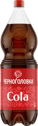Напиток ЧЕРНОГОЛОВКА Кола сильногазированный, 2л