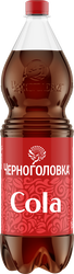 Напиток ЧЕРНОГОЛОВКА Кола сильногазированный, 1.5л