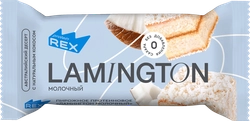 Пирожное протеиновое PROTEINREX Lamington, молочное, 50г