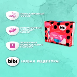 Прокладки BIBI Super Soft, 8шт