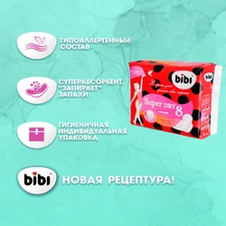 Прокладки BIBI Super Dry, 8шт