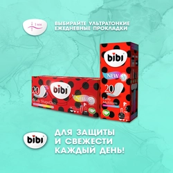 Прокладки BIBI Super Dry, 8шт