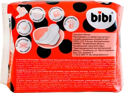 Прокладки BIBI Normal Dry, 10шт