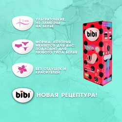 Прокладки BIBI Normal Dry, 10шт