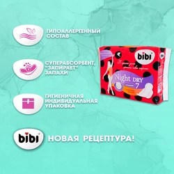 Прокладки BIBI Night Dry, 7шт