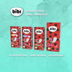 Прокладки ежедневные BIBI Body Shape Deo, 20шт