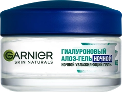 Гель ночной для лица GARNIER Алоэ-гель увлажняющий, 50мл