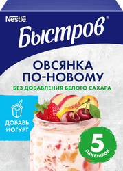 Изображение товара Хлопья овсяные БЫСТРОВ Ассорти, 175г