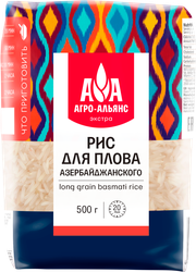 Изображение товара Рис для азербайджанского плова АГРО-АЛЬЯНС Экстра, 500г