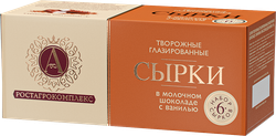 Сырок творожный глазированный А.РОСТАГРОКОМПЛЕКС с ванилью в молочном шоколаде 15%, без змж, 6x25г