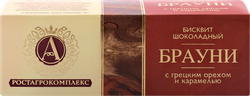 Изображение товара Брауни А.РОСТАГРОКОМПЛЕКС с грецким орехом и карамелью, 40г