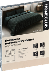 Комплект постельного белья 1,5-спальный HOMECLUB полисатин