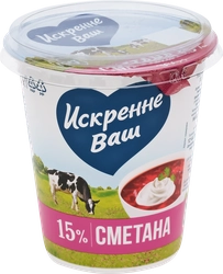 Сметана ИСКРЕННЕ ВАШ 15%, без змж, 300г