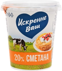 Сметана ИСКРЕННЕ ВАШ 20%, без змж, 300г