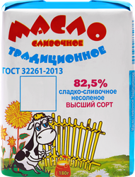 МаслосливочноеКУБАНСКИЕТРАДИЦИИТрадиционное82,5%,беззмж,180г